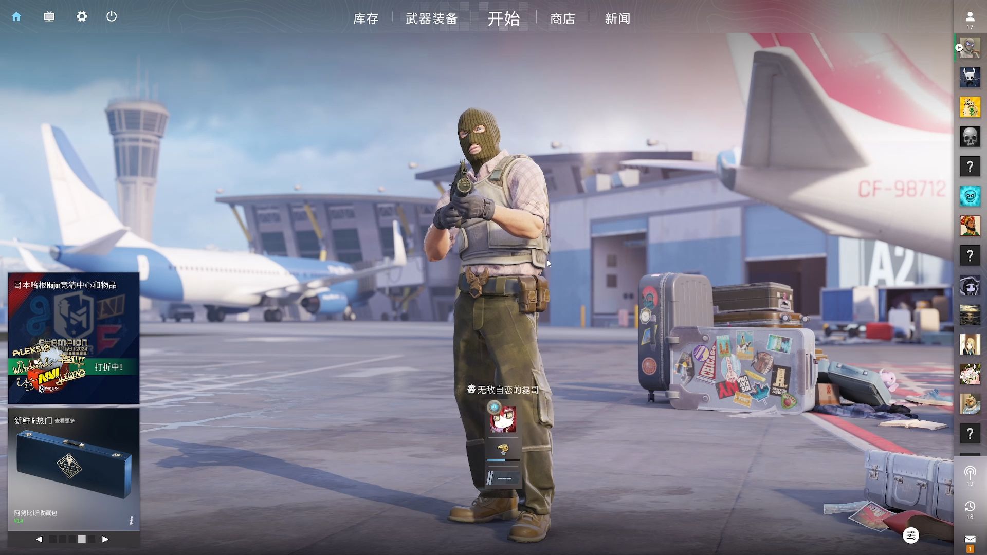 孙杨的高原 孙杨的高原