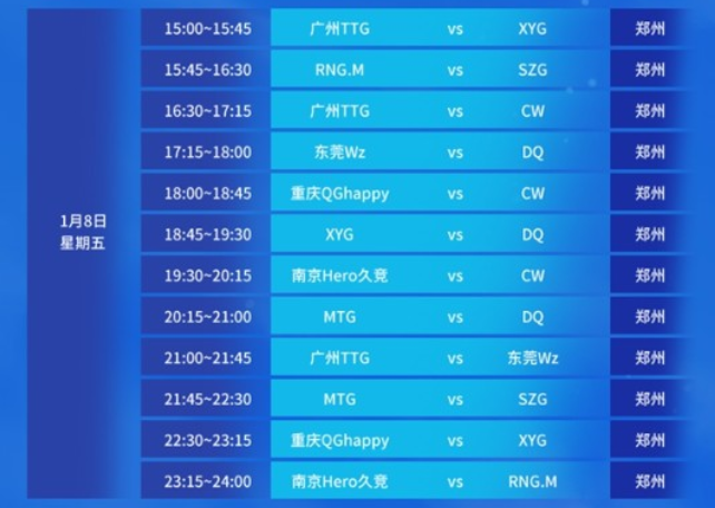 队拼尽全力 队拼尽全力