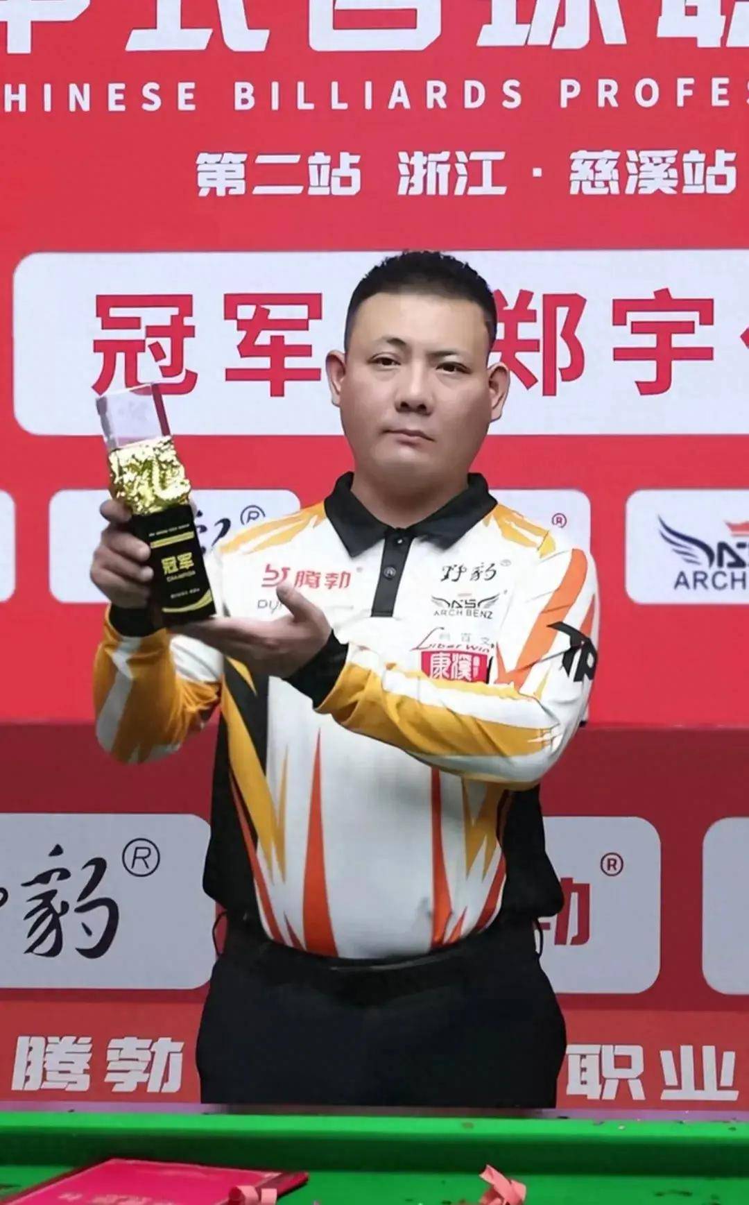 拉多纳的病 拉多纳的病